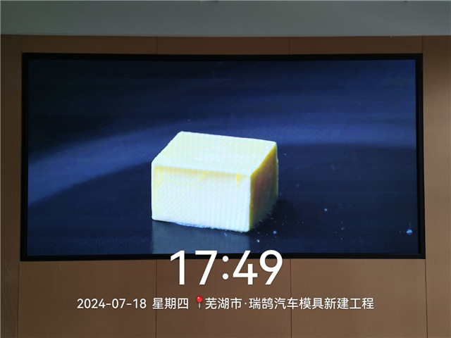 ¥չ