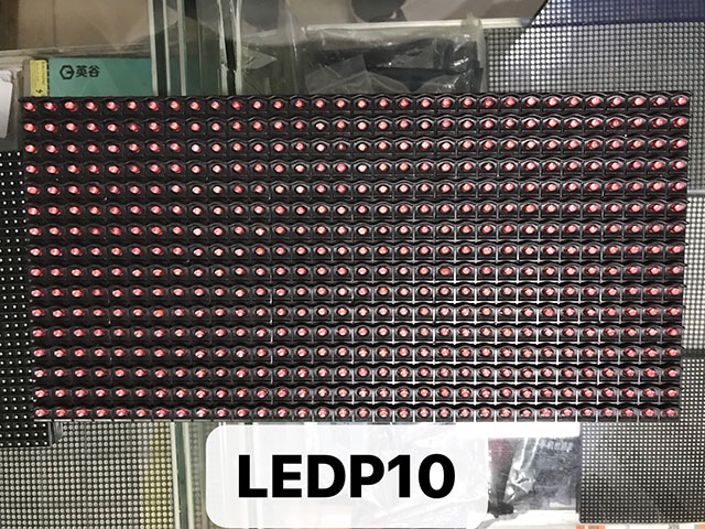 LED单元板